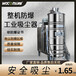7.5KW浙江舟山工业级防爆工业吸尘器W7575EX-SS