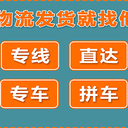 惠州到海口13米挂车平板车拉货