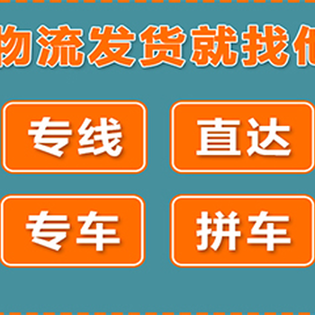 惠州到海口13米挂车平板车拉货