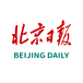 北京日报登报电话-声明公告怎么写-登报流程