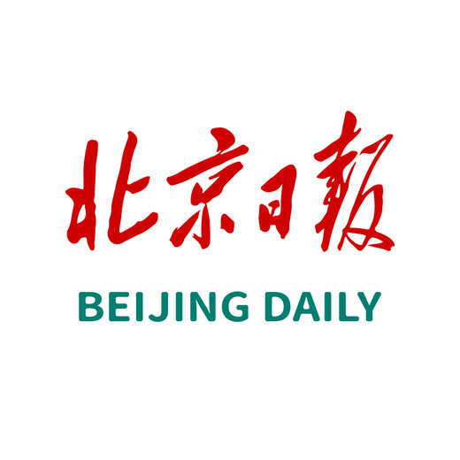 北京日报社登报热线电话、晚报挂失声明公告