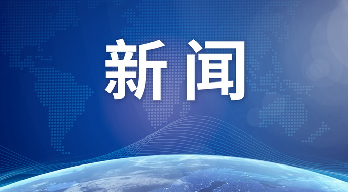 声明公告网：中国水运报公告登报咨询电话多少