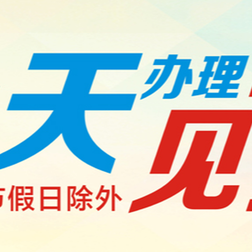 河北登报流程：登报遗失声明怎么办（报刊可多选）办理登报电话