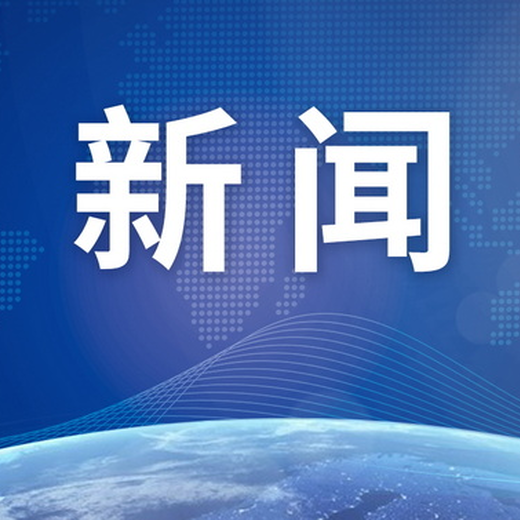 河北青年报登报电话、声明公告联系方式