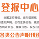 發(fā)發(fā)助手