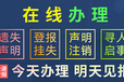 柳州日報（債權(quán)轉(zhuǎn)讓公告）、聯(lián)系方式