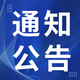 發(fā)發(fā)助手