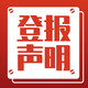發(fā)發(fā)助手