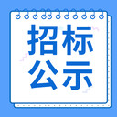河北報紙債權(quán)確權(quán)公告-登報聯(lián)系電話