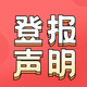 發(fā)發(fā)助手