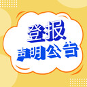 上海青年報（聯(lián)系我們）聯(lián)系電話