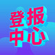 發(fā)發(fā)助手