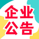 北京日報(bào)登報(bào)聲明電話--北京日報(bào)公告部