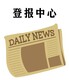 發(fā)發(fā)助手