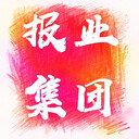 民主與法制時(shí)報(bào)登報(bào)聯(lián)系電話-在線咨詢及價(jià)格