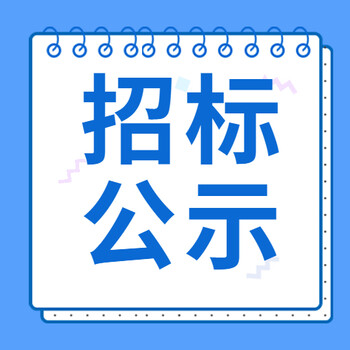 刊登方式:经济日报声明公告登报、联系电话