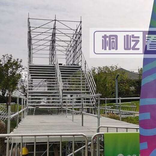 2021年十四屆西安全運會臨時過街天橋