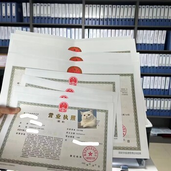 銀川代辦注冊(cè)公司提供地址開戶全程不用到場(chǎng)辦理