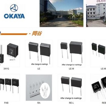 OKAYA岡谷HCP-S系列?高脈沖電容器