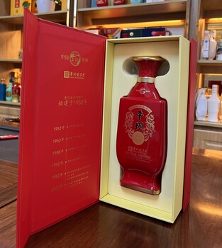 貴州品牌：平壩酒1981、平壩酒1981（紅）；