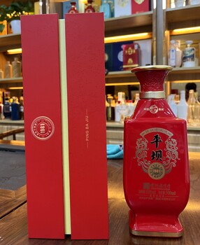 貴州品牌：平壩酒1981、平壩酒1981（紅）；