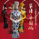 家譜酒、家譜喜酒、家譜六大美人酒、中國風(fēng)家譜
