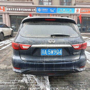 吐鲁番到桐城实时跟踪桐城托运汽车