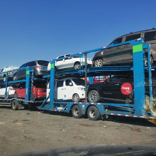 新疆哪有托运车辆到锦州保险怎么买