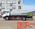 渭南20吨洒水车社区应急消防车降尘洒水车
