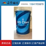 克莱尔RSCLAREValve601合成阀门润滑剂和密封剂NLGI2