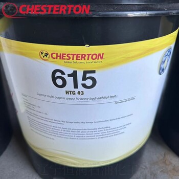 赤士盾CHESTERTON6153#防腐蝕的潤滑脂