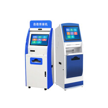 成都智搏佳自助服务终端机YX215WA