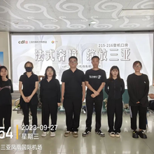 潮流运动