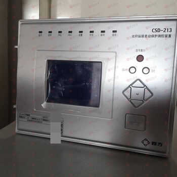 北京四方CSD-246備用電源自動投入裝置
