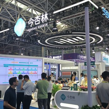 三屆中國(guó)跨境電商及新電商交易博覽會(huì)