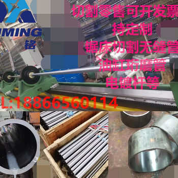 絎磨管—珩磨油缸管_油缸管-氣缸缸筒