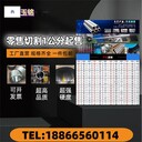 液壓缸體大缸筒,大缸體,缸筒