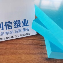 PVC板PVC模板聚录乙烯塑料板PVC塑料板