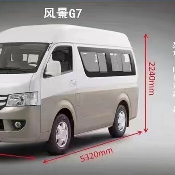 金龍福田十座黃牌封閉貨車