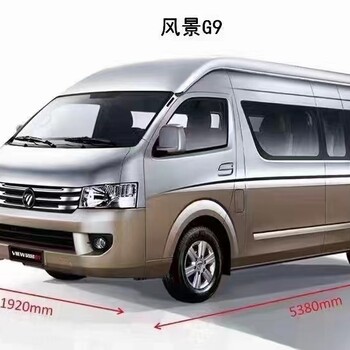 金龍福田十座黃牌封閉貨車