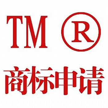 7類商標注冊申請續展轉讓