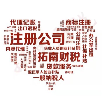花都建筑業(yè)企業(yè)資質(zhì)證書安全生產(chǎn)許可證勞務(wù)不分等級只需2個(gè)技工