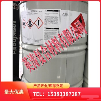 亚什兰环氧乙烯基树脂470-300耐腐蚀耐酸碱树脂