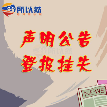 邵阳晚报社报刊登报联系电话