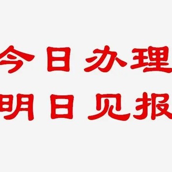 现代快报登报声明广告部热线