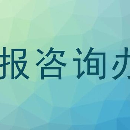 湘潭日报社办理登报电话