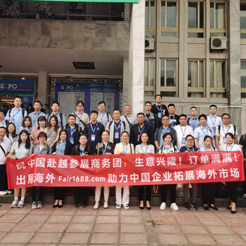 202433屆越南國際貿(mào)易博覽會
