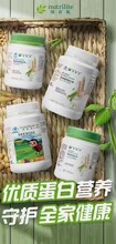 重慶安利產(chǎn)品免費送貨上門重慶安利濾芯更換圖片