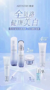 淮安安利產(chǎn)品免費送貨上門淮安安利濾芯更換