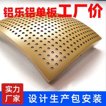 湖南3.0厚氟碳三涂灰色鋁單板價(jià)格